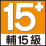 grade_15