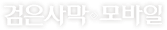 BDM_KR