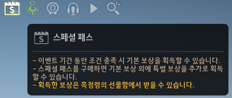 게임 가이드