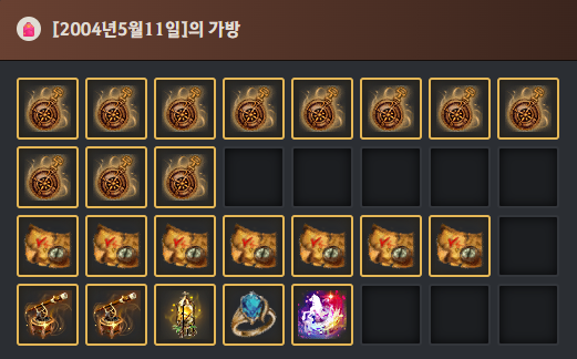 보물 컬렉션 보도사진