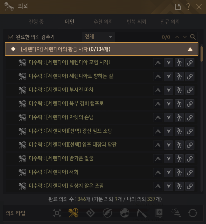 Global Lab Updates - 8th October 2026