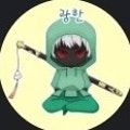 흉살