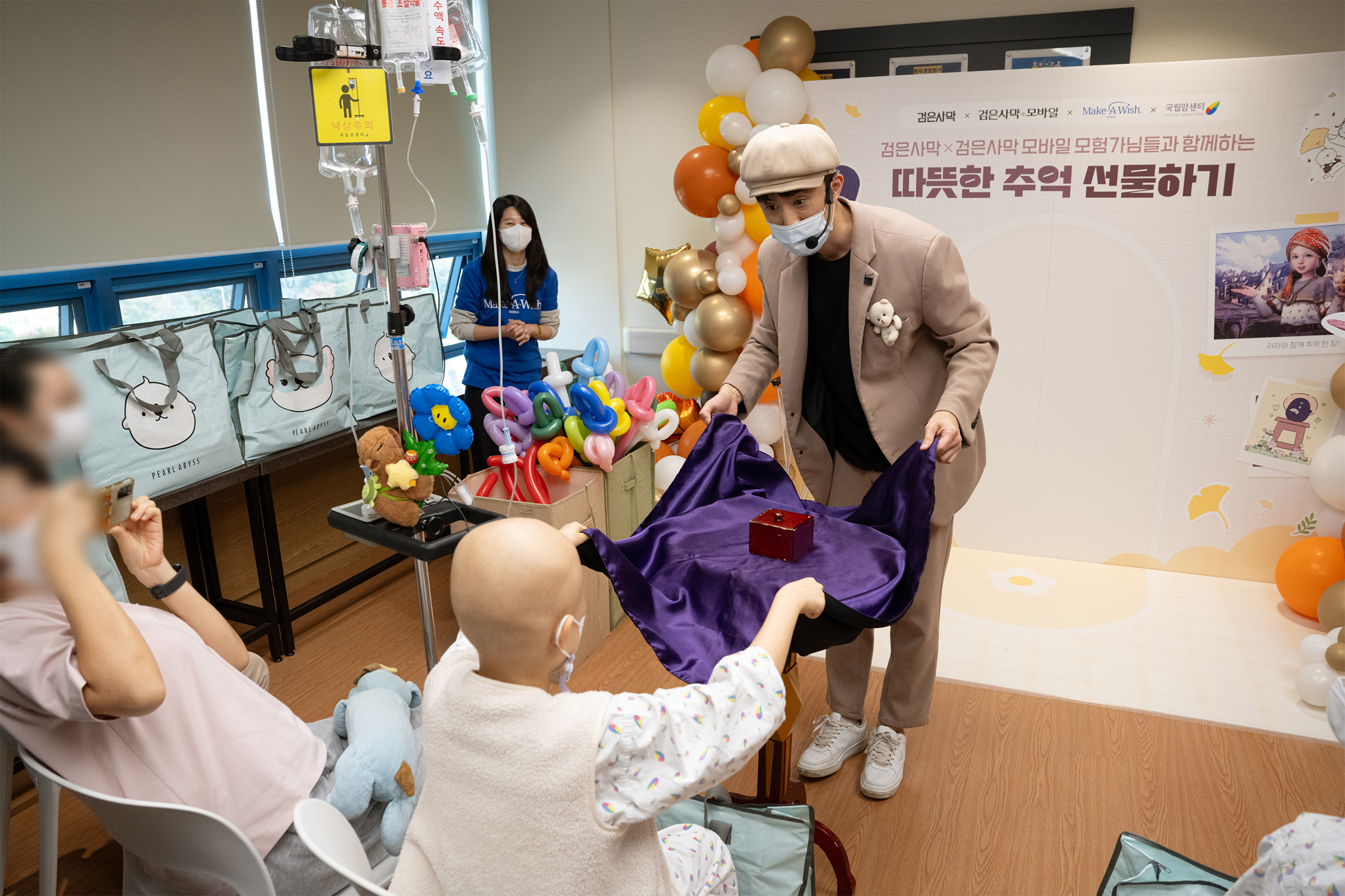 마술쇼