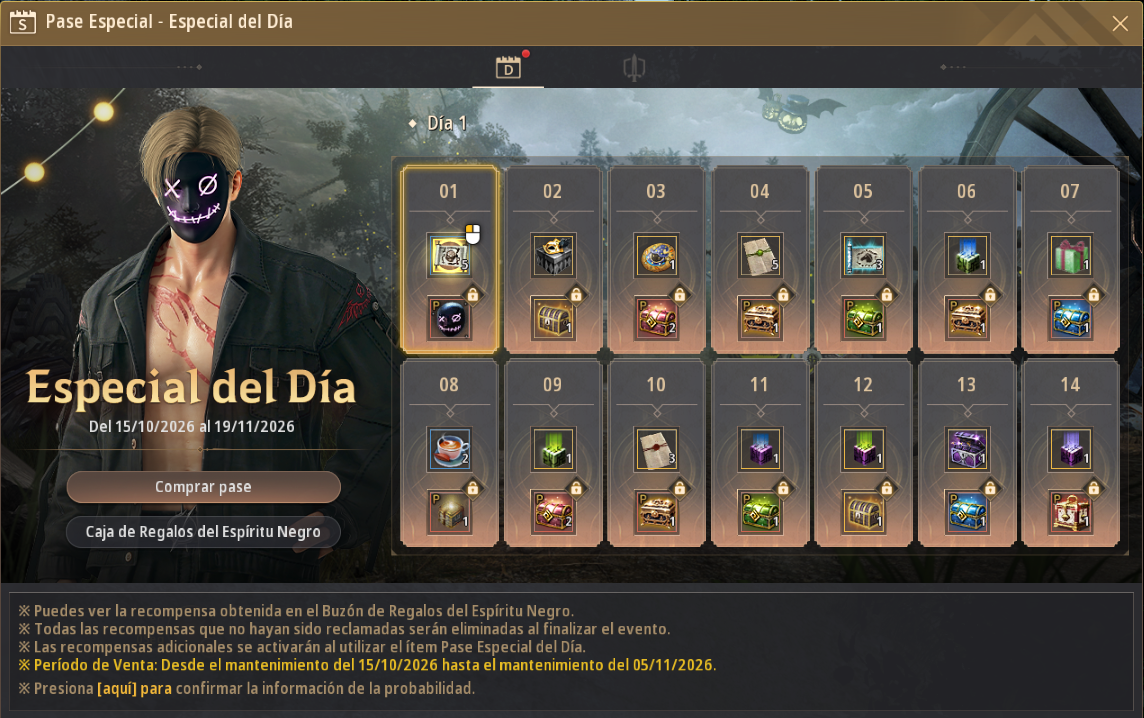 interfaz del pase especial