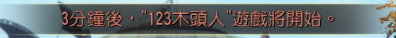 놀이 시작 알람