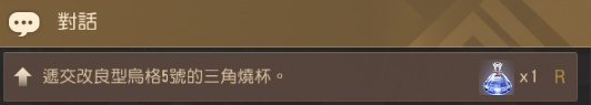 마르셸린에게 의뢰 완료